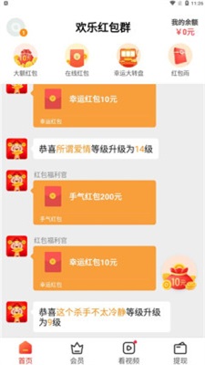 乐枪福袋
