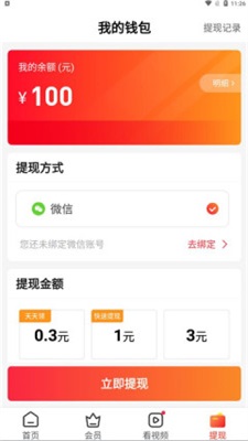 乐枪福袋