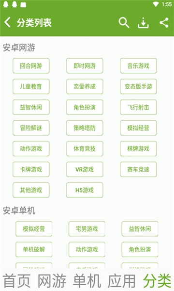 猴子网游xykfccom