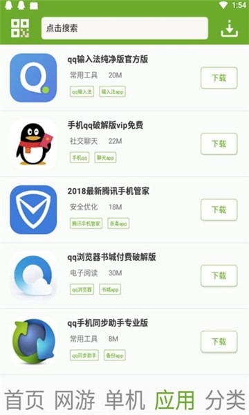 猴子网游xykfccom