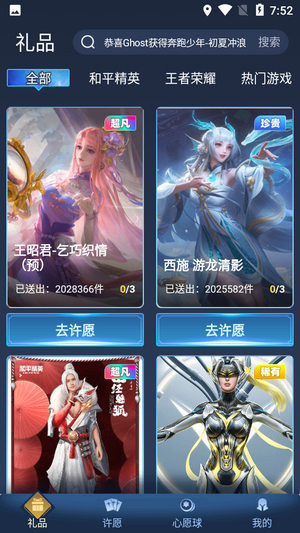 抽多多軟件