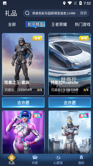 抽多多軟件