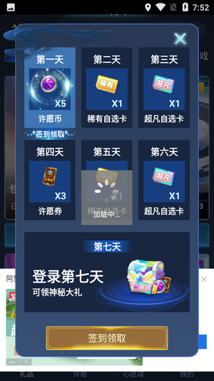 抽多多軟件