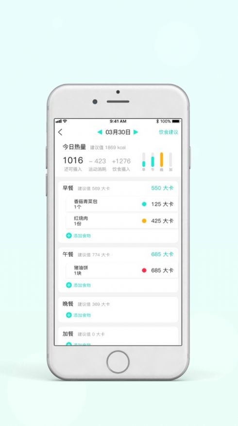 红杉健康