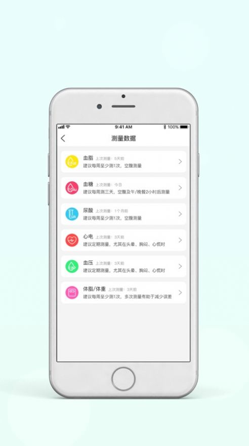 红杉健康