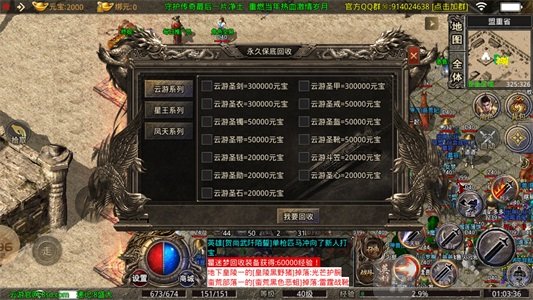 云游185合击手游下载-云游185合击最新版下载