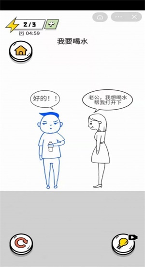 靓仔大冒险