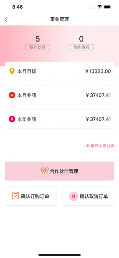 欧秀媤
