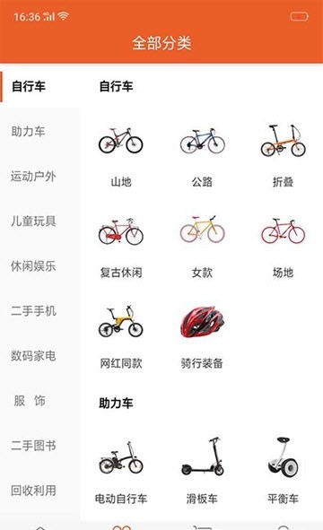 闲趣