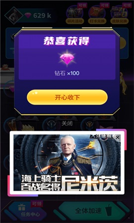 王者荣耀v10大佬送皮肤
