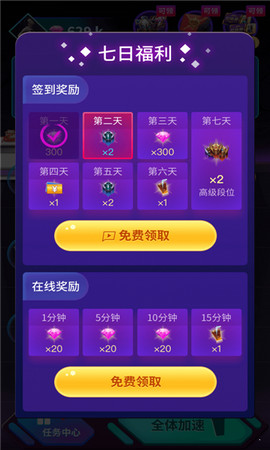 王者荣耀v10大佬送皮肤