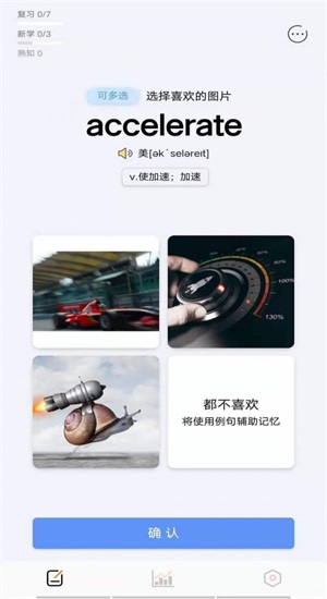 再不斬