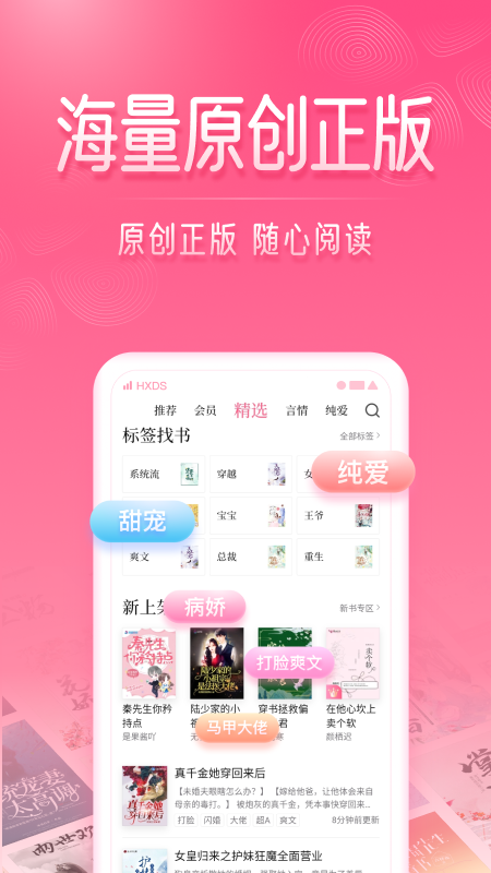 红袖读书2022
