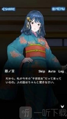 千夜宫女记游戏下载-千夜宫女记手机版下载v1.0.2