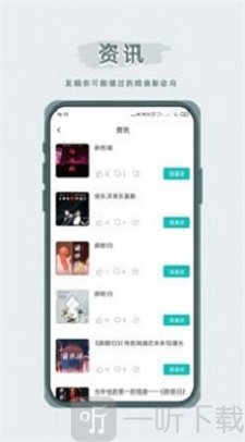 峰剧场软件下载-峰剧场免费版下载v1.2.0