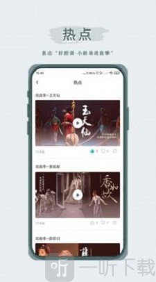 峰剧场软件下载-峰剧场免费版下载v1.2.0