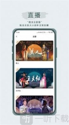峰剧场软件下载-峰剧场免费版下载v1.2.0