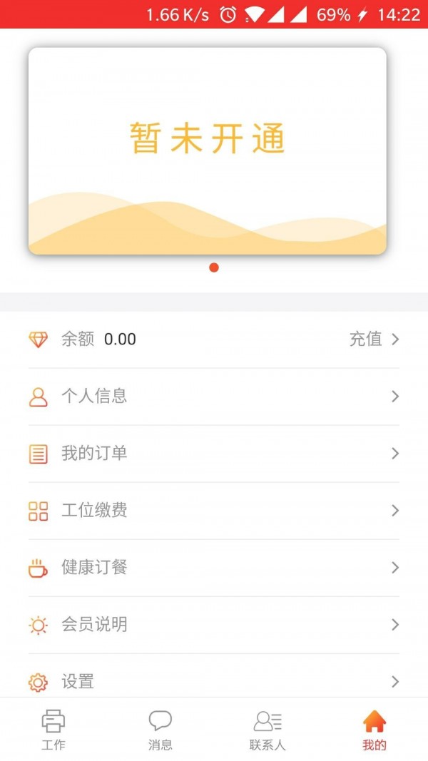 陽光眾創