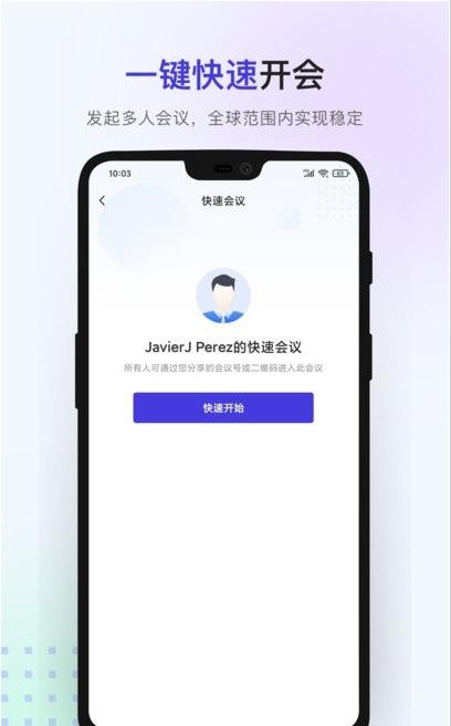 介子云