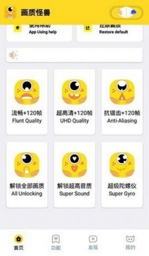 2022画质怪兽120帧