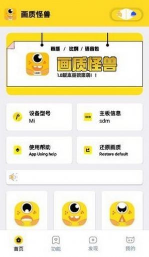 2022画质怪兽120帧