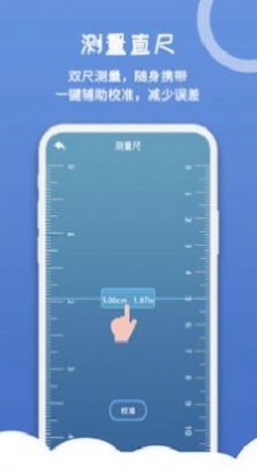 小智尺子