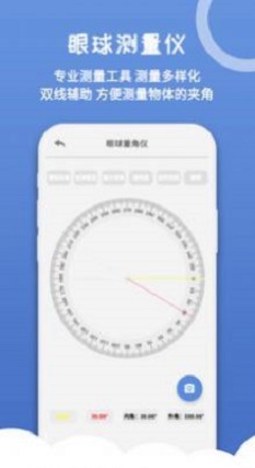 小智尺子