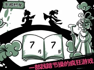 老铁扎心了白娘子
