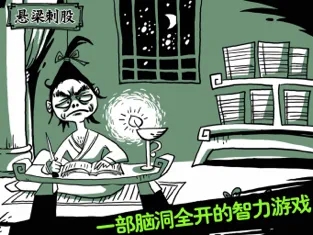 老铁扎心了白娘子