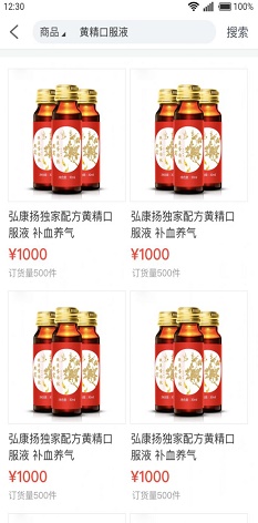 弘康扬