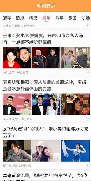 即刻要点