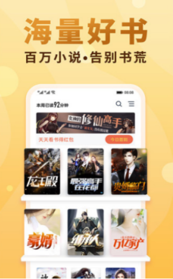 第二版主小说网