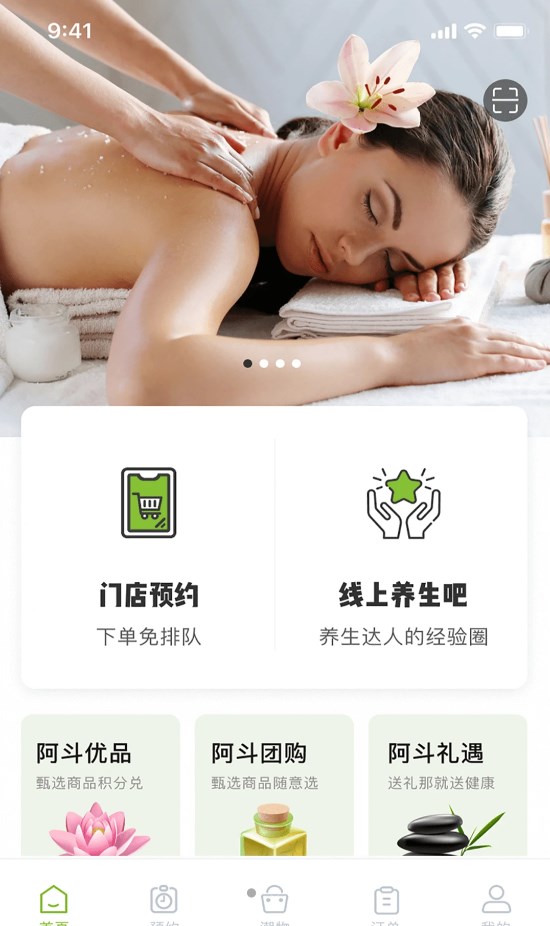禧灸堂