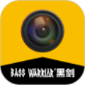 黑剑