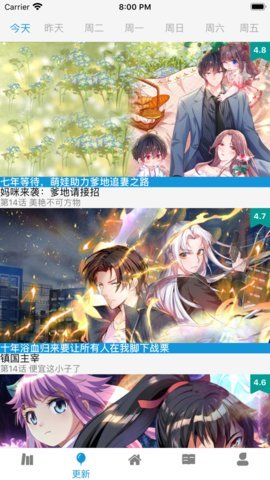 粉猪漫画