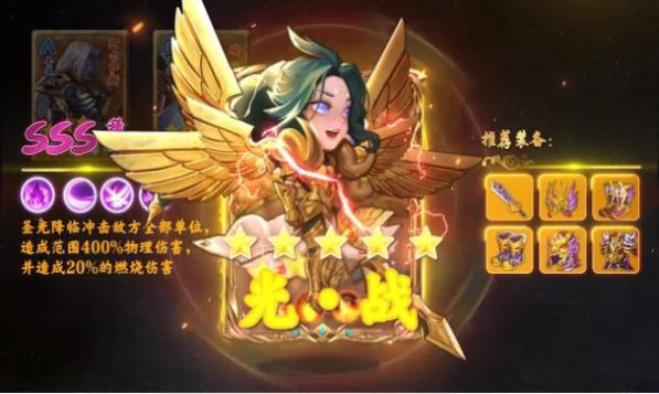 神灵妖狩