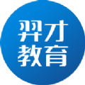 羿才教育
