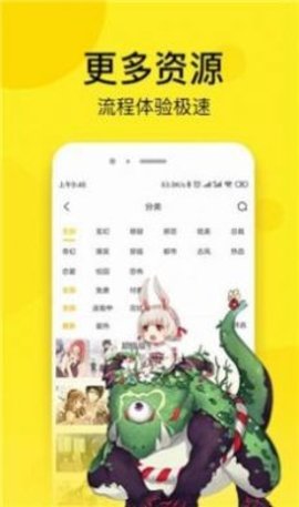 奈斯动漫