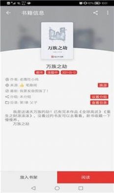 256中文网