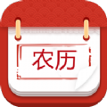 八卦萬年歷