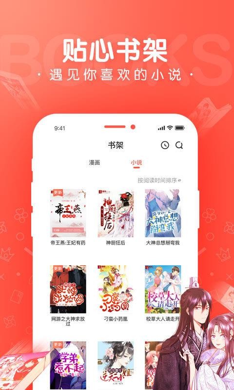 雅漫社韩国漫画最新动漫