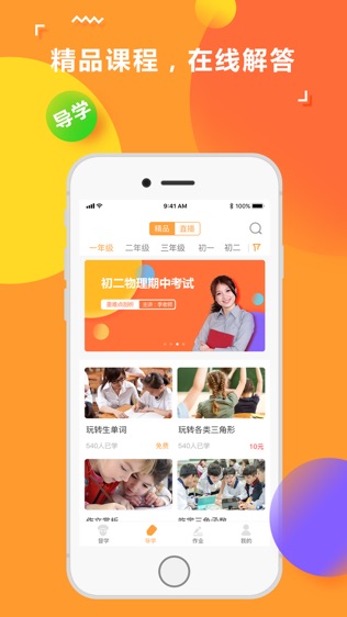 孟母通