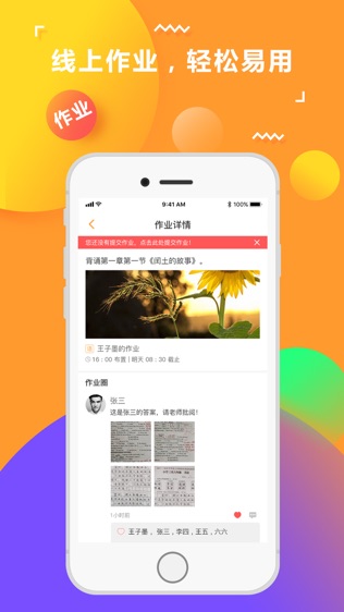 孟母通