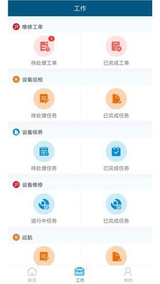 飞梭鱼管理