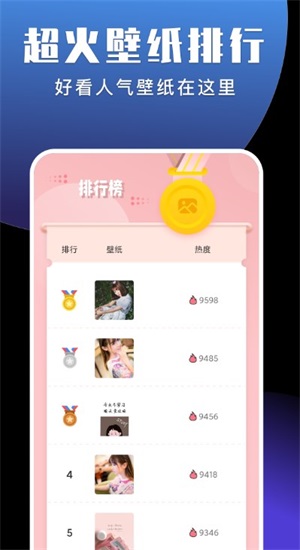 我的桌面