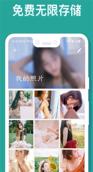 AR秘密相册