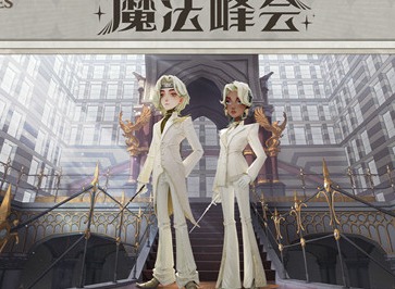 哈利波特魔法觉醒3月转盘奖励有哪些 3月幸运轮盘活动开启预告
