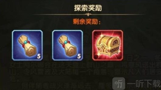 剑与远征雪境前线如何玩 奇境探险雪境前线通关路线图分享