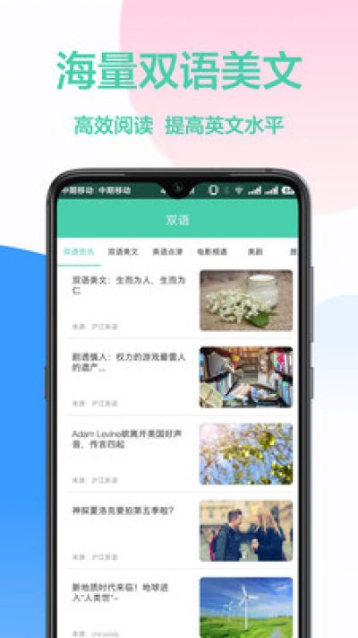 灵格斯