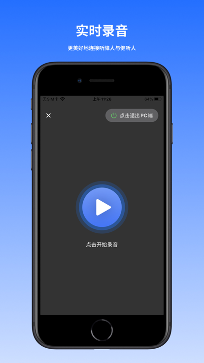 音书教学